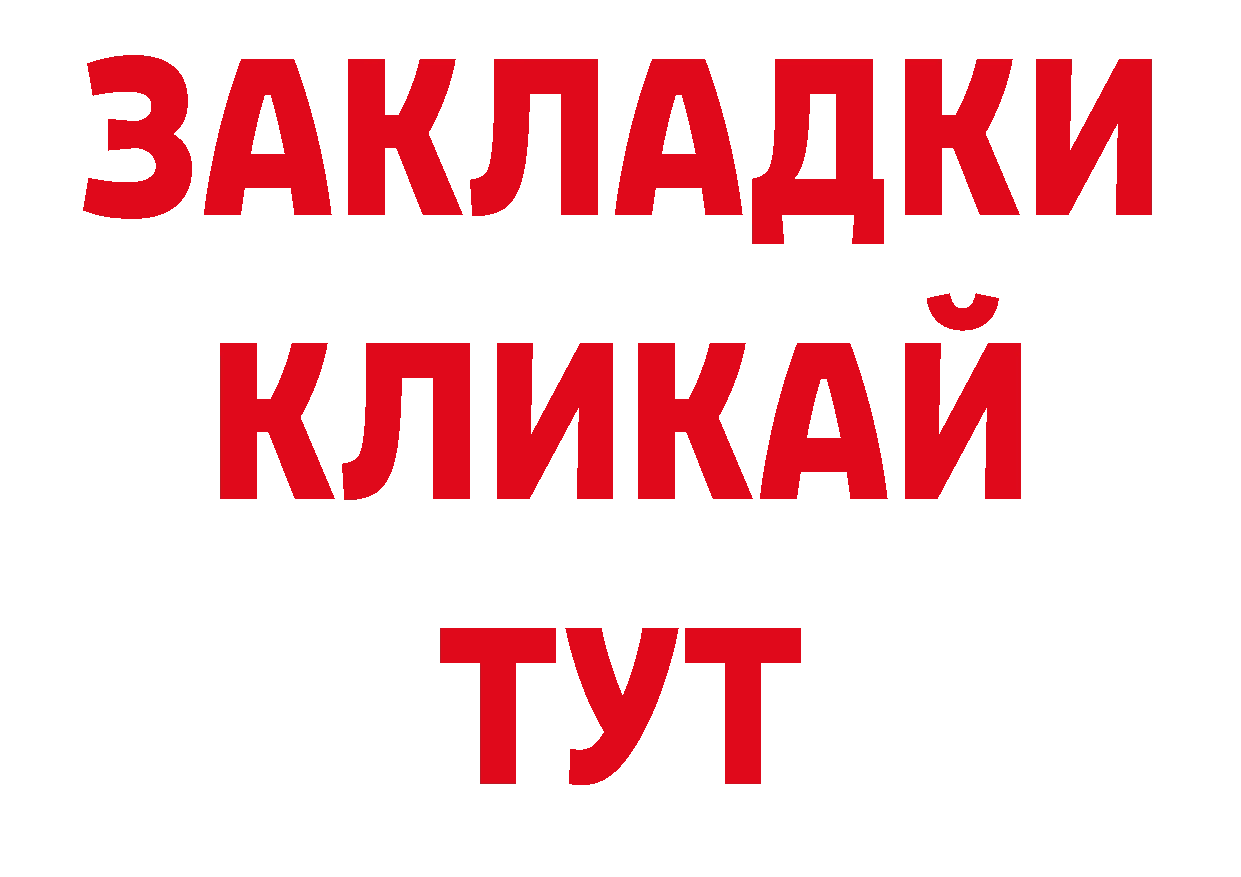 КОКАИН Эквадор онион сайты даркнета ОМГ ОМГ Комсомольск