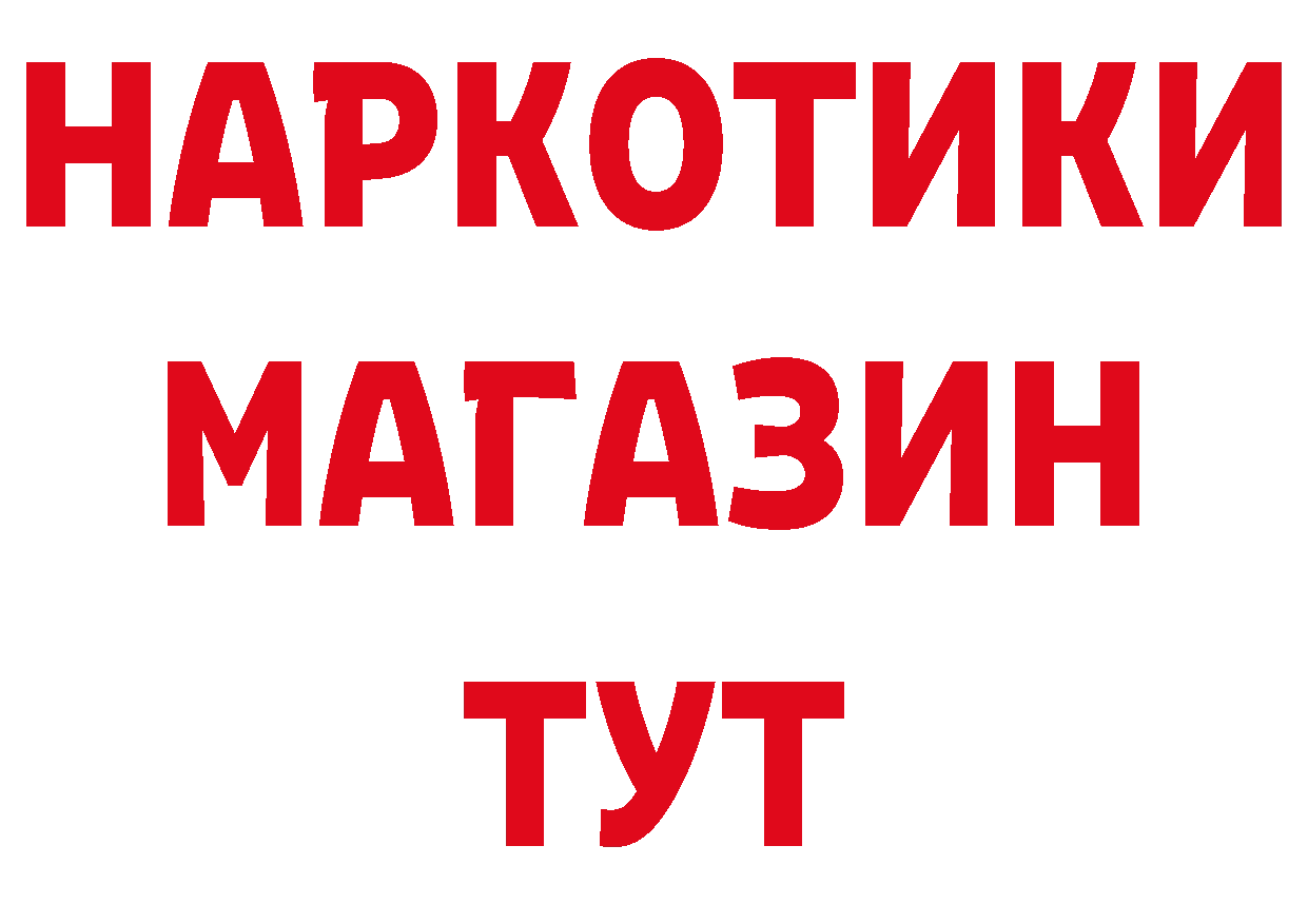 Наркота площадка наркотические препараты Комсомольск