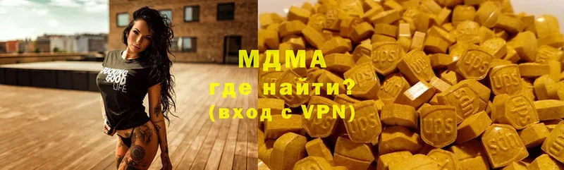 где продают наркотики  Комсомольск  omg ССЫЛКА  MDMA молли 